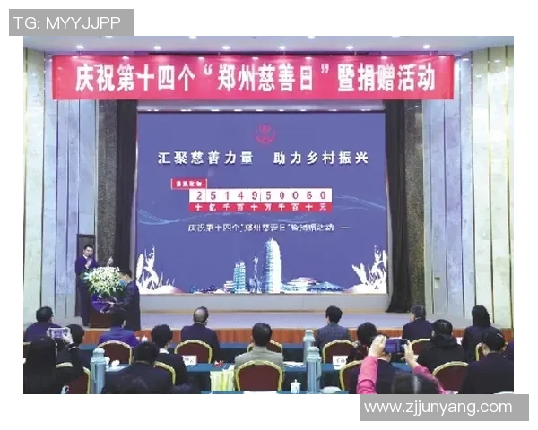 电竞公益新模式：通过游戏力量助力慈善组织募捐活动